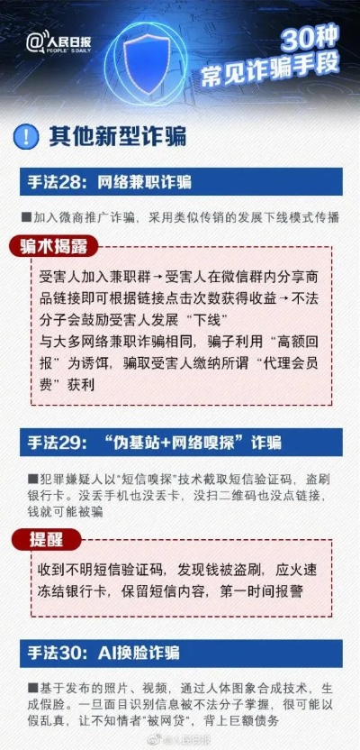 bg视讯登录平台另外万家乐电竞平台官网首页下载,科学释义、专家解读解释与落实-谨防欺诈的假包装锁 bg视讯登录平台另外万家乐电竞平台官网首页下载,科学释义、专家解读解释与落实-谨防欺诈的假包装锁