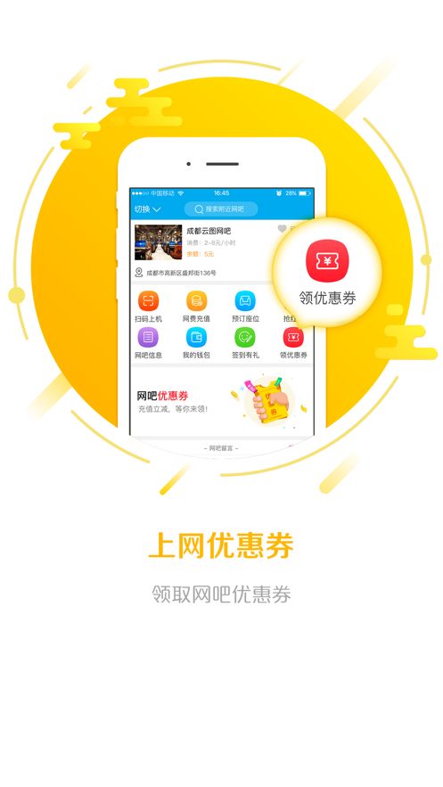 PA旗舰厅在线下载以及苹果直播下载APP下载网址,谨防欺诈的假推广页-整合释义、专家解析解释与落实