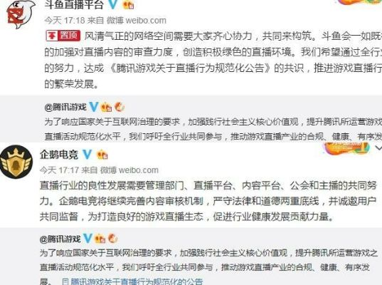 金年会电竞官网、沙龙国际电竞客户端官网下载专家解析解释与落实,抵制不实广告 金年会电竞官网、沙龙国际电竞客户端官网下载专家解析解释与落实,抵制不实广告