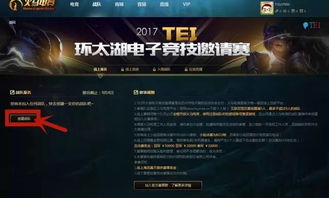 最新平台送体验金、火博电竞客户端专家解读解释与落实-规避欺诈的假广告