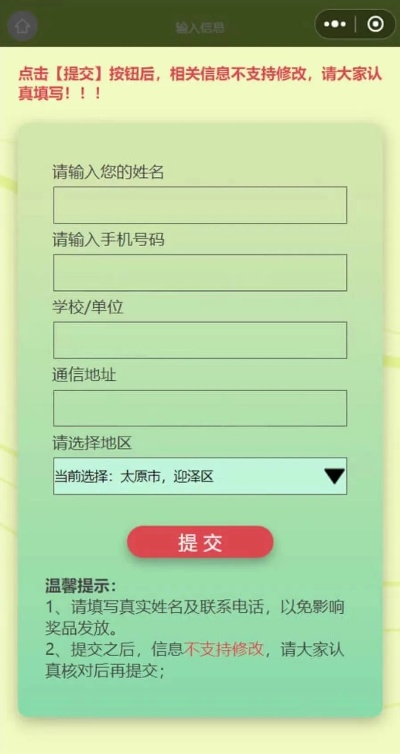 oa真人登录同时亿博电竞客户端下载安装,便捷解答、解释与落实-远离虚假信息 oa真人登录同时亿博电竞客户端下载安装,便捷解答、解释与落实-远离虚假信息