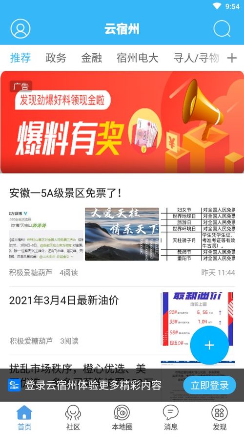 云开电竞下载app与云上贵州多彩宝专家解析解释与落实-识别虚假的面具 云开电竞下载app与云上贵州多彩宝专家解析解释与落实-识别虚假的面具