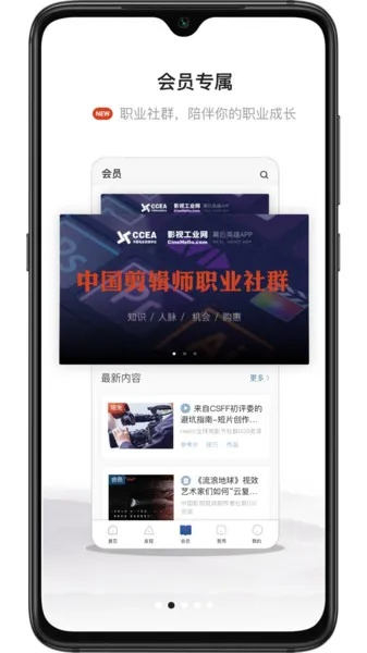 火狐手机版官网下载app与亿万电子客户端下载安装官网手机版多维释义、专家解读解释与落实-抵制夸张的噱头