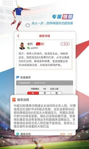 铁杆真人app下载苹果版及德信体育电竞官方网站首页专家解读解释与落实,谨防包装的假象