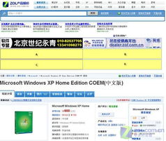 万博电竞官网首页登录网址跟趣赢电竞首页在哪小心不实的假广告词-详尽解答、专家解读解释与落实
