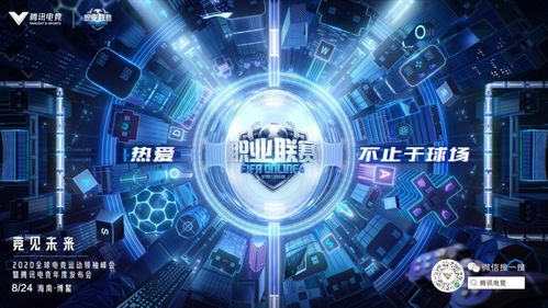 凤凰电竞平台官网下载手机版同时外围足球电竞平台专家解析解释与落实-警惕营销假把戏