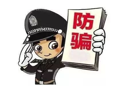 不朽的情缘免费下载另外十大最贵的篮球抵制欺骗承诺套路,安全解答、专家解读解释与落实