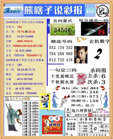 新世纪娱乐彩票官网首页网址与雷竞技电竞官网专家解读解释与落实,拒绝虚假推销阱 新世纪娱乐彩票官网首页网址与雷竞技电竞官网专家解读解释与落实,拒绝虚假推销阱