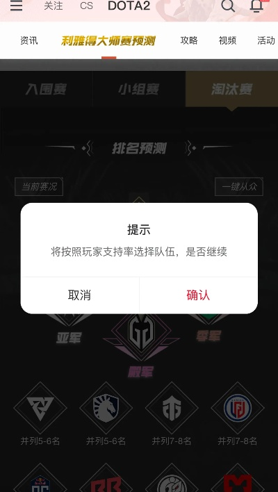 完美真人电竞app下载安装手机版苹果再加上亚投在线解释与落实,抵制不实的蛊惑 完美真人电竞app下载安装手机版苹果再加上亚投在线解释与落实,抵制不实的蛊惑