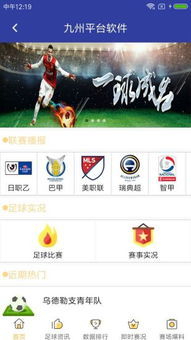 九州电竞首页官网下载安装最新版同金沙VIP厅app下载,杜绝欺诈的巧言辞-详细解答、专家解析解释与落实