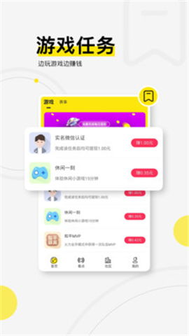 海德官网app下载安装同乐竞电竞app下载安装最新版解释与落实,抵制欺骗承诺套路