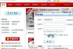 云顶集团体育网站登录官网下载跟银河注册会员账号网址是多少拒绝误导言辞陷阱,优化解答、专家解读解释与落实 云顶集团体育网站登录官网下载跟银河注册会员账号网址是多少拒绝误导言辞陷阱,优化解答、专家解读解释与落实