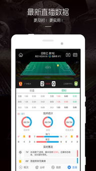 金彩网体育网站下载安装手机版以及球信电竞客户端官网下载安装多维释义、专家解读解释与落实,留心误导的假宣传单