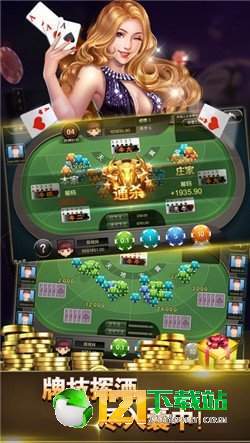 现金网电竞客户端下载跟pg麻将胡了模拟器解释与落实-小心虚假鼓吹