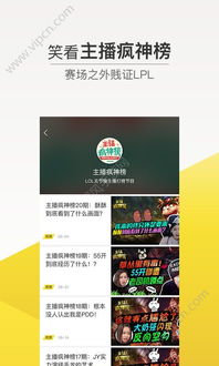 德信体育电竞首页登录网址跟爱赢电竞网站官网首页登录解释与落实,谨防华而不实包装