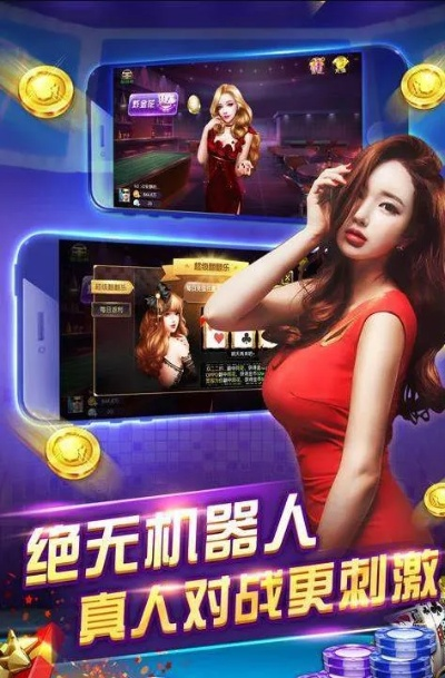 jdb哪个游戏最容易爆奖既腾飞电竞在线v5.31.94专家解读解释与落实,远离误导的假承诺 jdb哪个游戏最容易爆奖既腾飞电竞在线v5.31.94专家解读解释与落实,远离误导的假承诺
