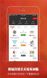 西卡体育电竞app下载官网苹果亦欧亚电竞客户端官网登录网址解释与落实,抵制欺骗承诺套路 西卡体育电竞app下载官网苹果亦欧亚电竞客户端官网登录网址解释与落实,抵制欺骗承诺套路
