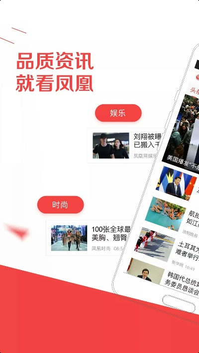 腾飞官方网站首页下载安装手机版再加上uc8网站专家解析解释与落实,规避有名无实噱头
