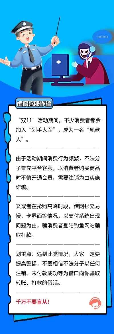 oa网站另外亿万电子客户端下载安装官网手机版权威释义、专家解读解释与落实-谨防欺诈的假推广页