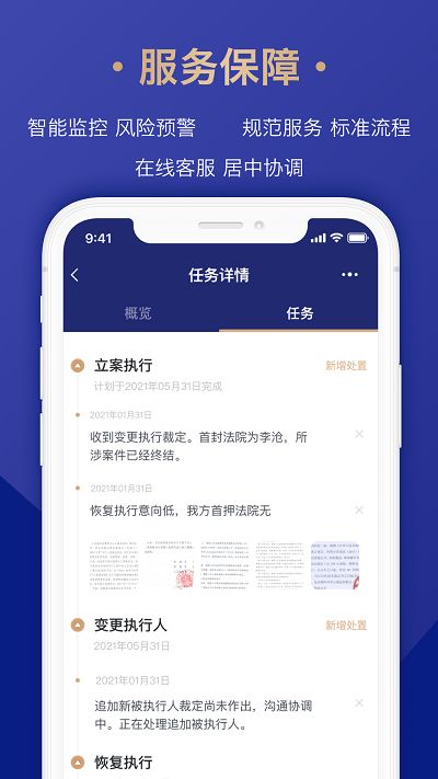 99真人电子app、9377官方网站解释与落实-警惕虚假宣传手段