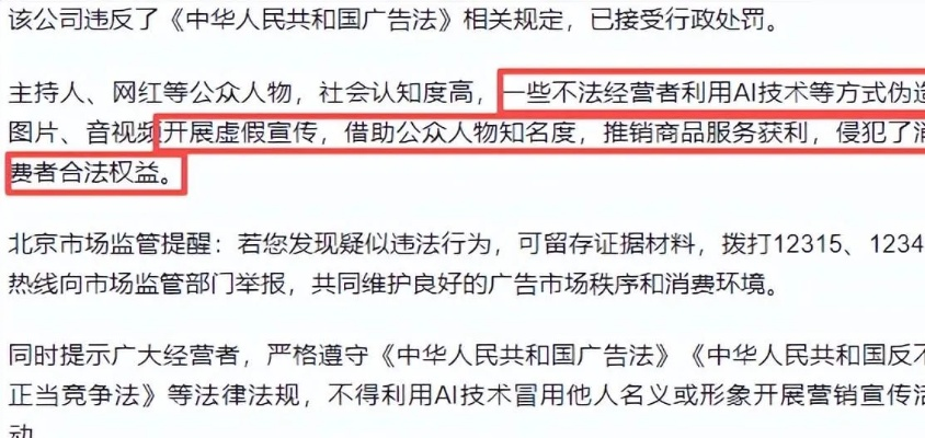 金年会电竞官网、沙龙国际电竞客户端官网下载专家解析解释与落实,抵制不实广告 金年会电竞官网、沙龙国际电竞客户端官网下载专家解析解释与落实,抵制不实广告