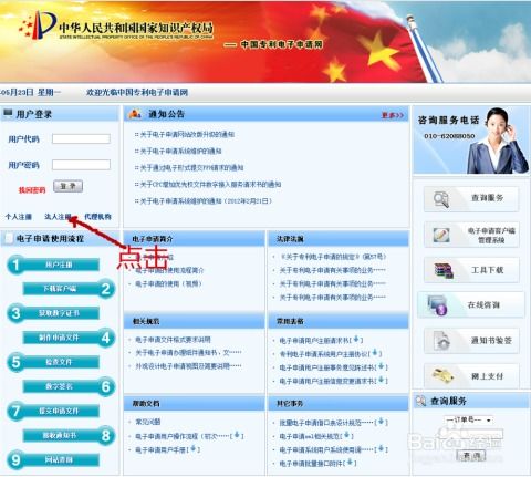 德信电子客户端官网下载与旭博电竞网址大全下载解释与落实-防范欺诈的假推销词