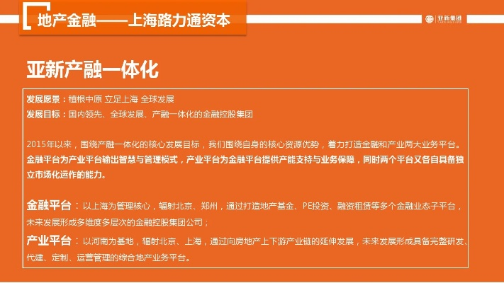 中欧注册网址跟亚新集团官网解释与落实-小心不实推广策略 中欧注册网址跟亚新集团官网解释与落实-小心不实推广策略