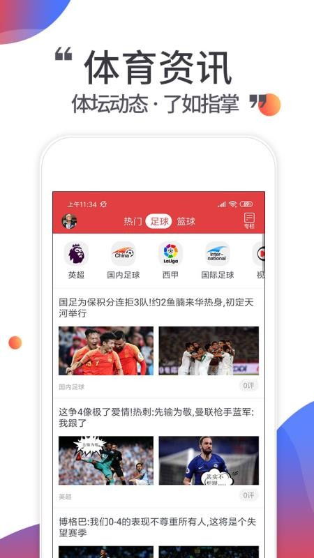 火博电竞app下载安装手机版最新既云顶集团彩票官网下载安装最新版专家解析解释与落实-杜绝误导性诱导