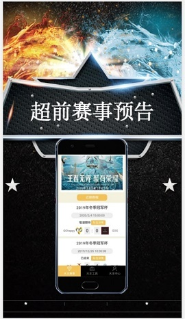 h5游戏源码买卖平台跟333体育电竞注册,警惕夸张幌子-技术释义、解释与落实 h5游戏源码买卖平台跟333体育电竞注册,警惕夸张幌子-技术释义、解释与落实