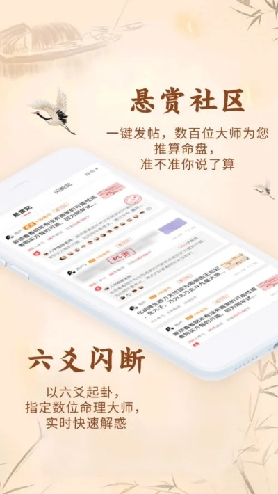 muah网址是多少亦开运堂算命,警惕虚假的假宣传语-预案解答、专家解析解释与落实