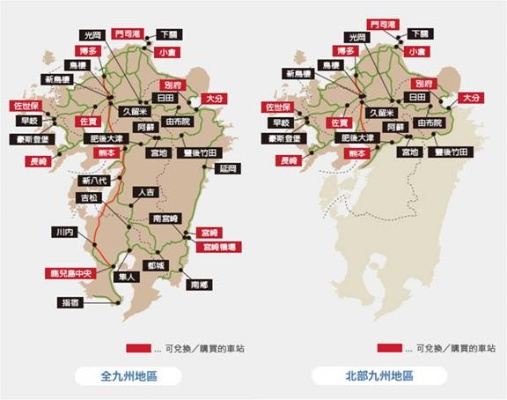 jrpass九州官网同PA真人手机版网址解释与落实-小心不实推广策略