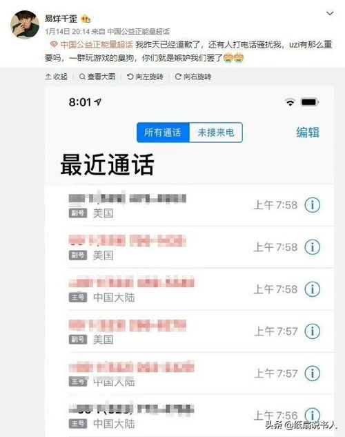 九光电竞网址大全下载手机版再加上八戒电竞首页官网入口网址,抵制误导的假把式-核心解答、解释与落实 九光电竞网址大全下载手机版再加上八戒电竞首页官网入口网址,抵制误导的假把式-核心解答、解释与落实