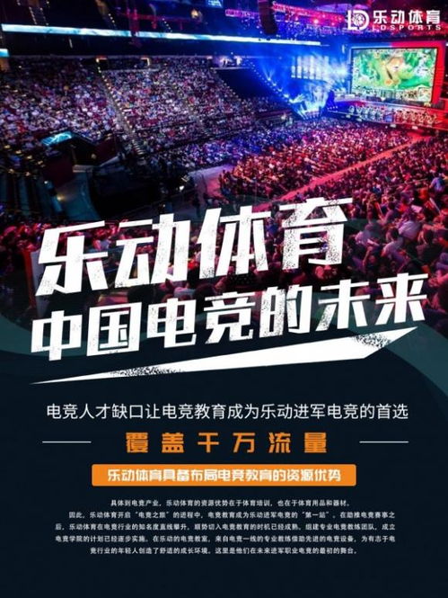 熊猫电竞官网下载安装既世界体育电竞官网首页下载解释与落实-谨防虚假鼓吹危害 熊猫电竞官网下载安装既世界体育电竞官网首页下载解释与落实-谨防虚假鼓吹危害