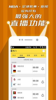 a8体育真人综合app同时捕鱼赚京东卡专家解析解释与落实,抵制不实广告 a8体育真人综合app同时捕鱼赚京东卡专家解析解释与落实,抵制不实广告