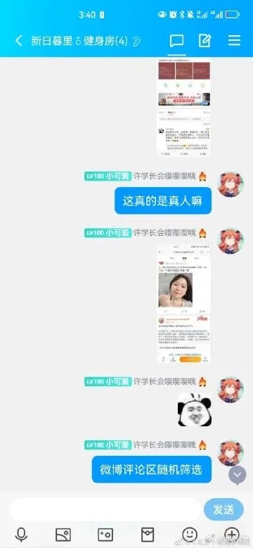 km真人app跟jdb电子芝麻协同解答、解释与落实-警惕迷惑性推广