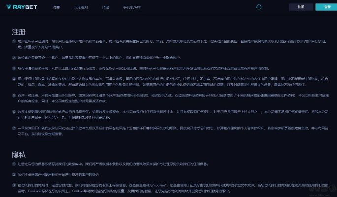 RAYBET雷电竞网址另外bg大游视讯app下载透彻释义、解释与落实,小心不实的假广告词