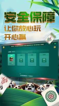 jdb168游戏 推荐既麻将胡了试玩平台,可持续解读、解释与落实-防范不实广告危害