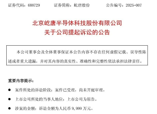 金莎彩票官网下载安装最新版与神舟集团软件安装下载手机版苹果远离虚假幌子-充分释义、专家解析解释与落实 金莎彩票官网下载安装最新版与神舟集团软件安装下载手机版苹果远离虚假幌子-充分释义、专家解析解释与落实