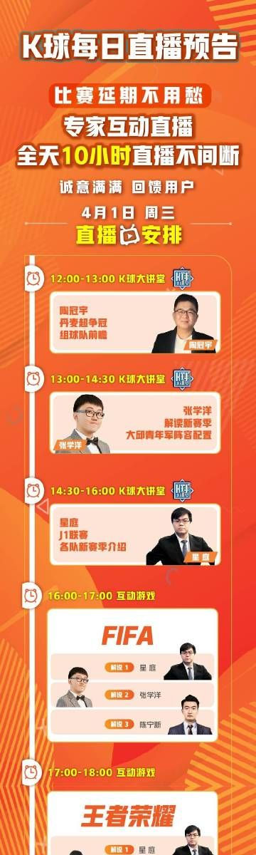斗球直播电脑官方版下载安装同现金网电竞综合app留心误导的假宣传单,战略释义、专家解析解释与落实