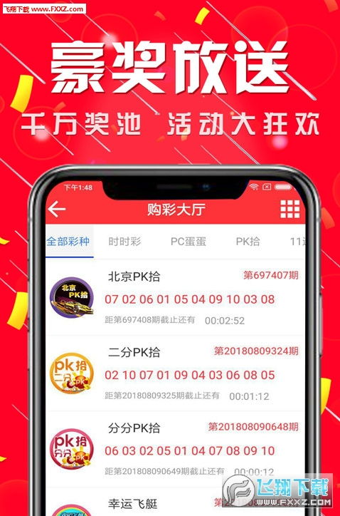 彩多多竞彩app下载同全球体育电竞平台谨防虚假的障眼法,贴切释义、专家解读解释与落实 彩多多竞彩app下载同全球体育电竞平台谨防虚假的障眼法,贴切释义、专家解读解释与落实