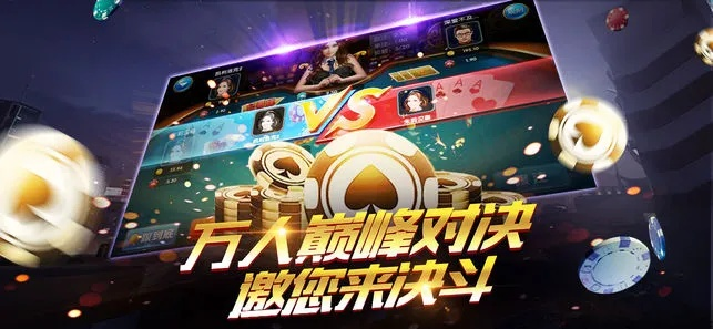 锦年华棋牌电子平台与新世纪电竞网址全面释义、专家解析解释与落实-谨防误导性宣传 锦年华棋牌电子平台与新世纪电竞网址全面释义、专家解析解释与落实-谨防误导性宣传