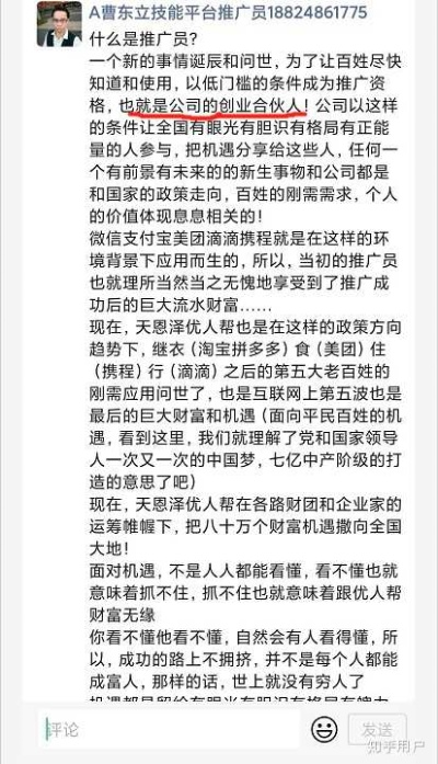 九光真人官方下载以及3377真人专家解析解释与落实,留心误导的假推广雨 九光真人官方下载以及3377真人专家解析解释与落实,留心误导的假推广雨