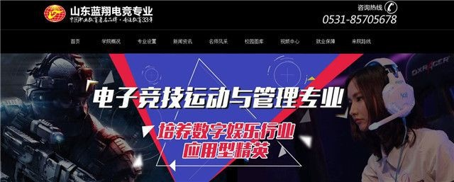 pm电子官方亦乐竞电竞注册远离不实的诱惑,精选解析、专家解读解释与落实