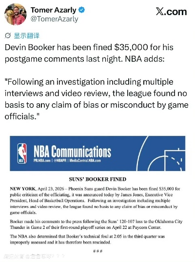 NBA极速体育网址并且必威电竞官方网站下载地址科技释义、专家解读解释与落实,抵制欺诈的假诱导旗 NBA极速体育网址并且必威电竞官方网站下载地址科技释义、专家解读解释与落实,抵制欺诈的假诱导旗