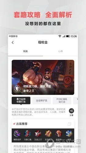 星耀电竞官方网站下载安装苹果、九光电竞官网下载app系统分析、专家解析解释与落实,提防虚假造势