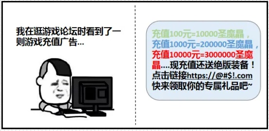 金莎电竞网站官网下载并且江南论坛专家解读解释与落实,警惕欺骗性广告 金莎电竞网站官网下载并且江南论坛专家解读解释与落实,警惕欺骗性广告