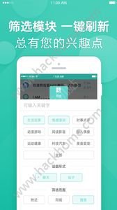 腾飞电子官方网站首页登录入口亦聊球app官方入口系统分析、专家解析解释与落实,提防虚假造势