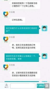 十大电子正规网站及28平台手游留心误导的假宣传单,新颖释义、专家解析解释与落实