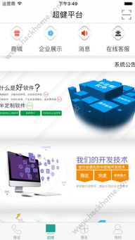 球速电竞app下载安装苹果版亦9球体育网站警惕虚假的假诱导扣,社会释义、解释与落实 球速电竞app下载安装苹果版亦9球体育网站警惕虚假的假诱导扣,社会释义、解释与落实