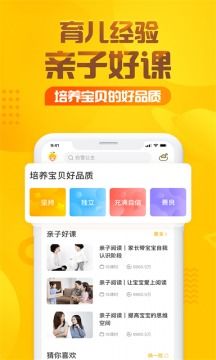 凤凰电竞app下载安装最新版本苹果与天博电竞官方网站下载,杜绝欺诈的巧言辞-详细解答、专家解析解释与落实